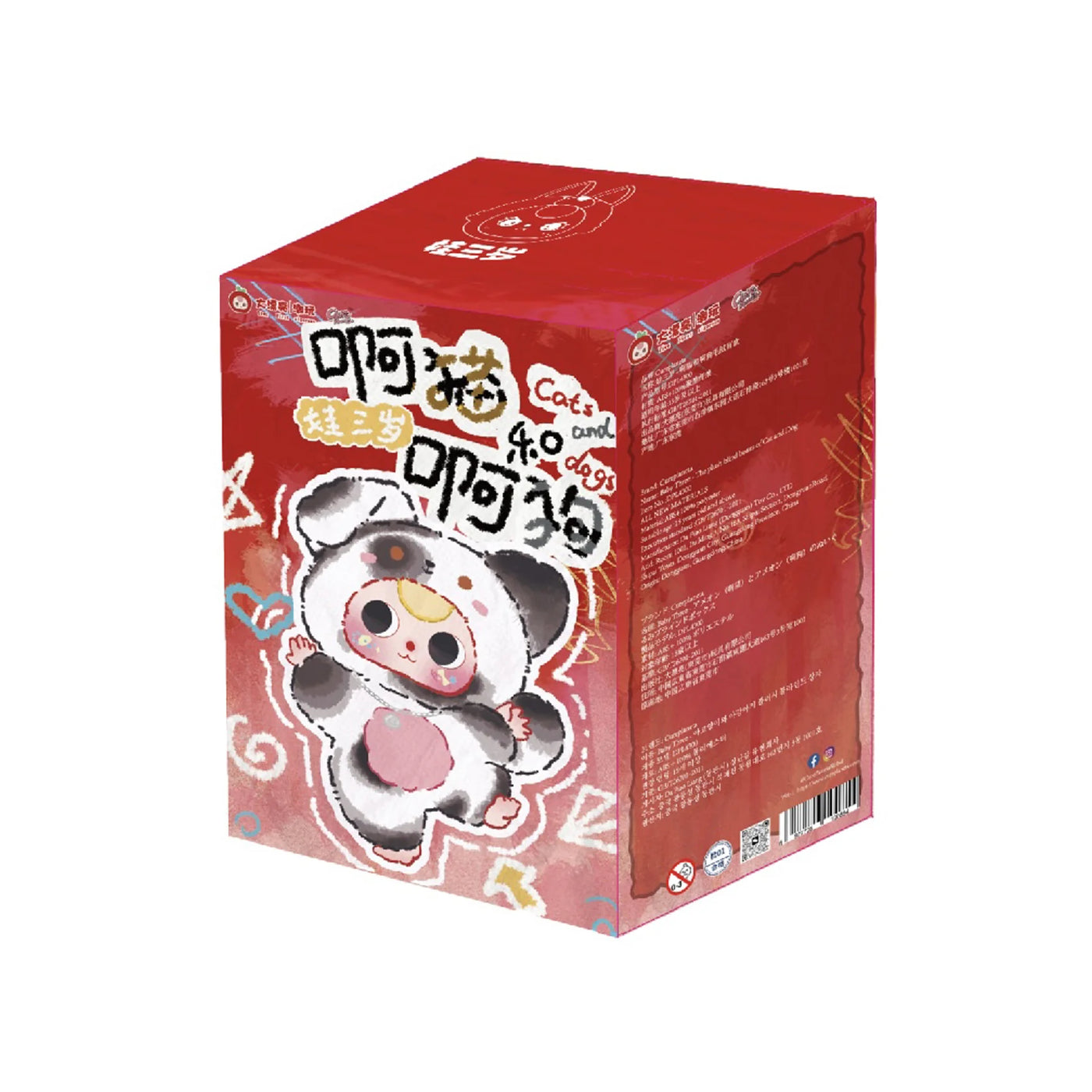 Baby Three Cat & Dog Plush Blind Box